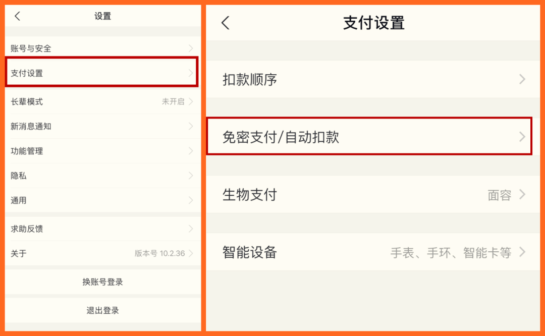 手机小新闻怎么取消手机上的小圆点怎么去-第2张图片-太平洋在线下载