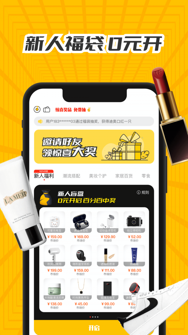 天天拼货团官方客户端面兜兜上货助手官网下载拼多多版-第2张图片-太平洋在线下载