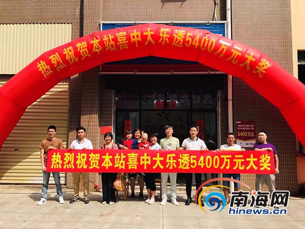 海南体彩客户端何时开放海南12345官网投诉入口