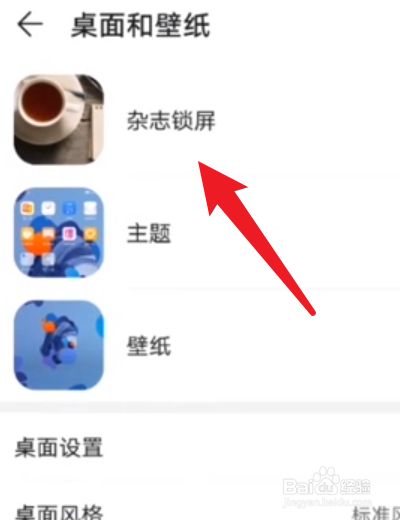 为什么手机老有热点资讯oppo手机老是弹出热点资讯