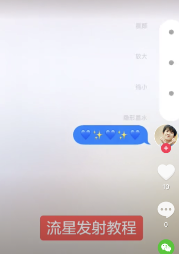 小纸条软件苹果版永久免费黑科技破解软件-第2张图片-太平洋在线下载