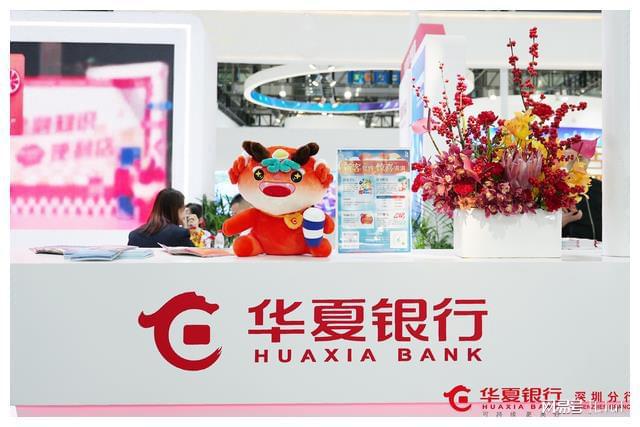 华夏手机银行客户端华夏银行客户端电脑版官方下载-第2张图片-太平洋在线下载