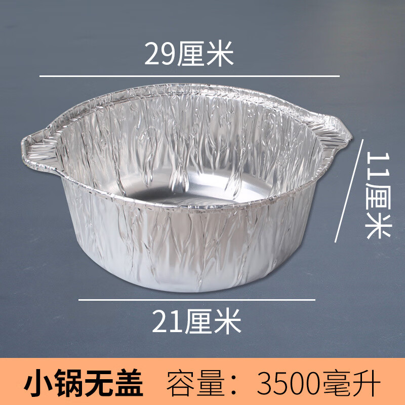 下载外卖go苹果版饿了么外卖商家版电脑版官方下载