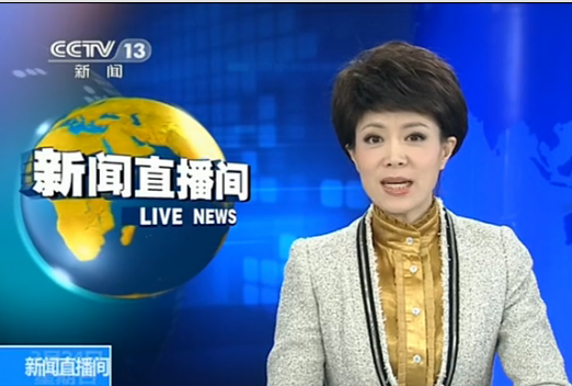 央视新闻湖南发苹果湖南新闻最新消息今天-第2张图片-太平洋在线下载