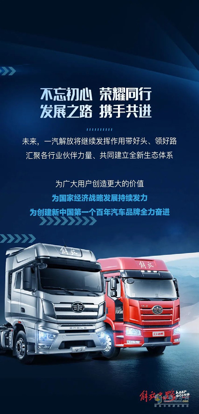 中国石油汽车客户端中国石油财务共享平台pc端下载-第2张图片-太平洋在线下载