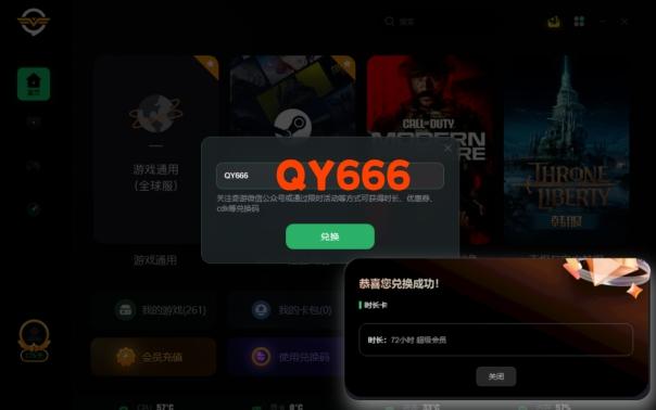 ea客户端eaorigin平台官网-第3张图片-太平洋在线下载