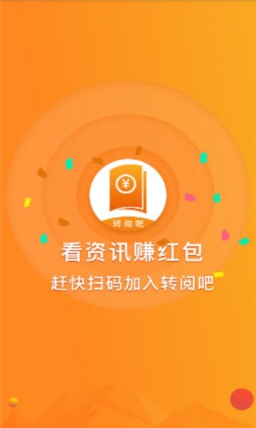 微享铺子app苹果版微享铺子app官方下载