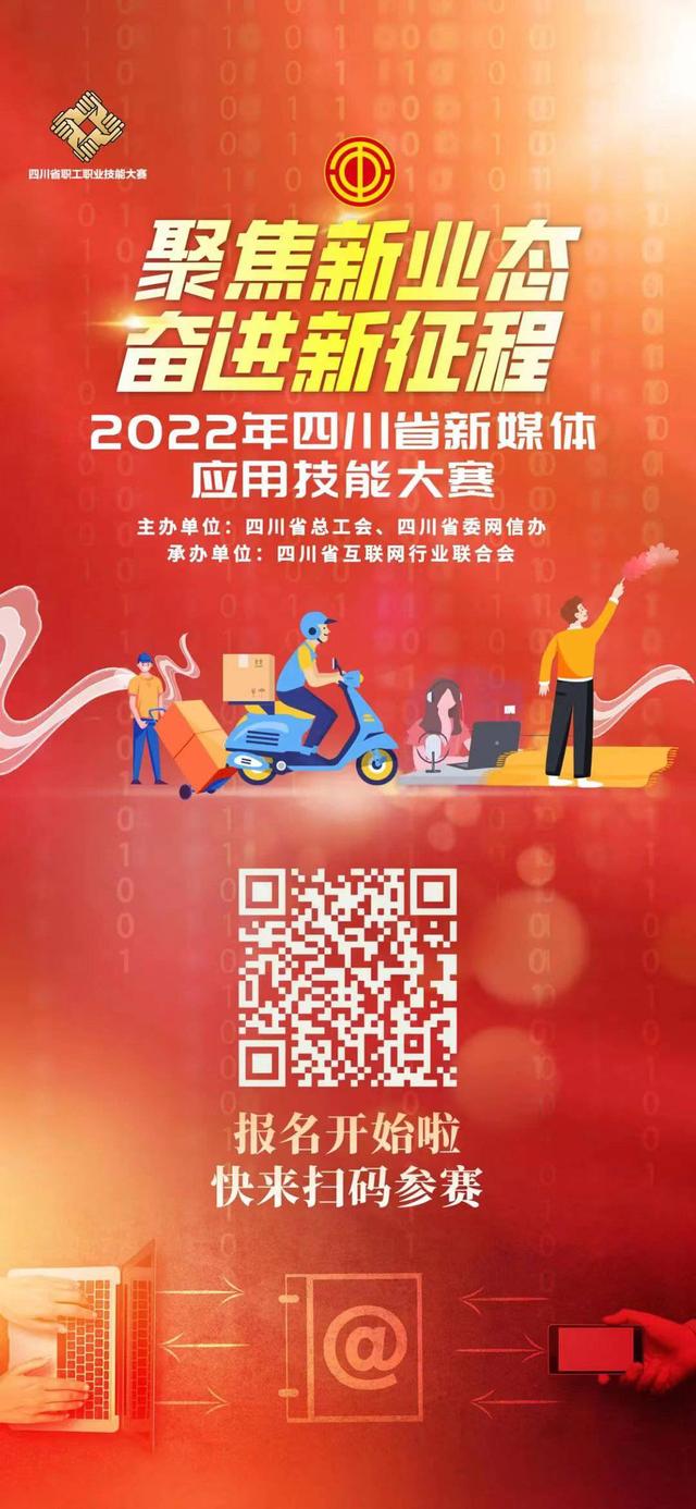 封面新闻手机版2022发公众号最新新闻用的封面