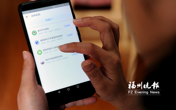 手机看福建新闻app福建大菠萝app福引导前往welcome-第2张图片-太平洋在线下载