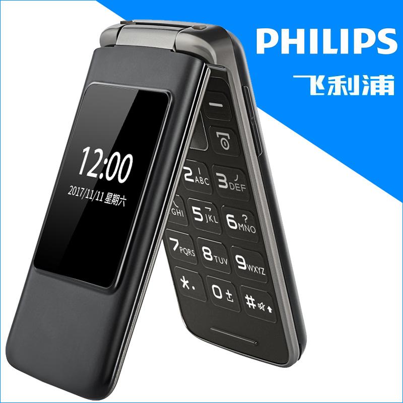 老年手机翻盖新闻老年手机翻盖的哪个好