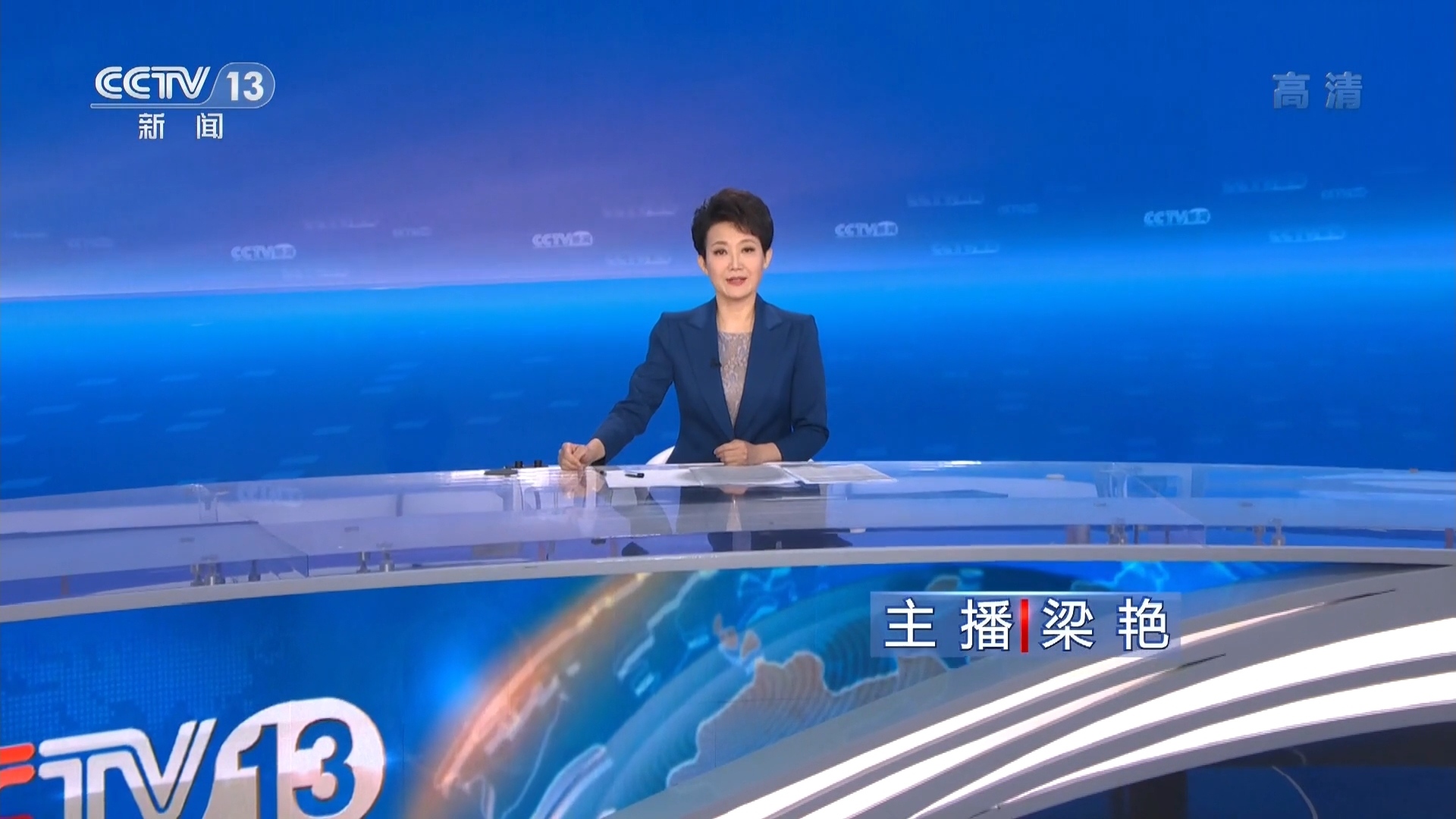 央视新闻直播手机央视新闻直播视新13