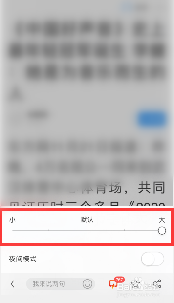 手机uc新闻打不开6手机uc和电脑uc可以视频同步嘛-第2张图片-太平洋在线下载