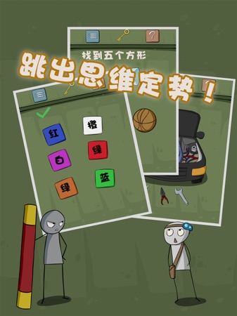 苹果解谜游戏免费版十大苹果解谜游戏排行-第2张图片-太平洋在线下载