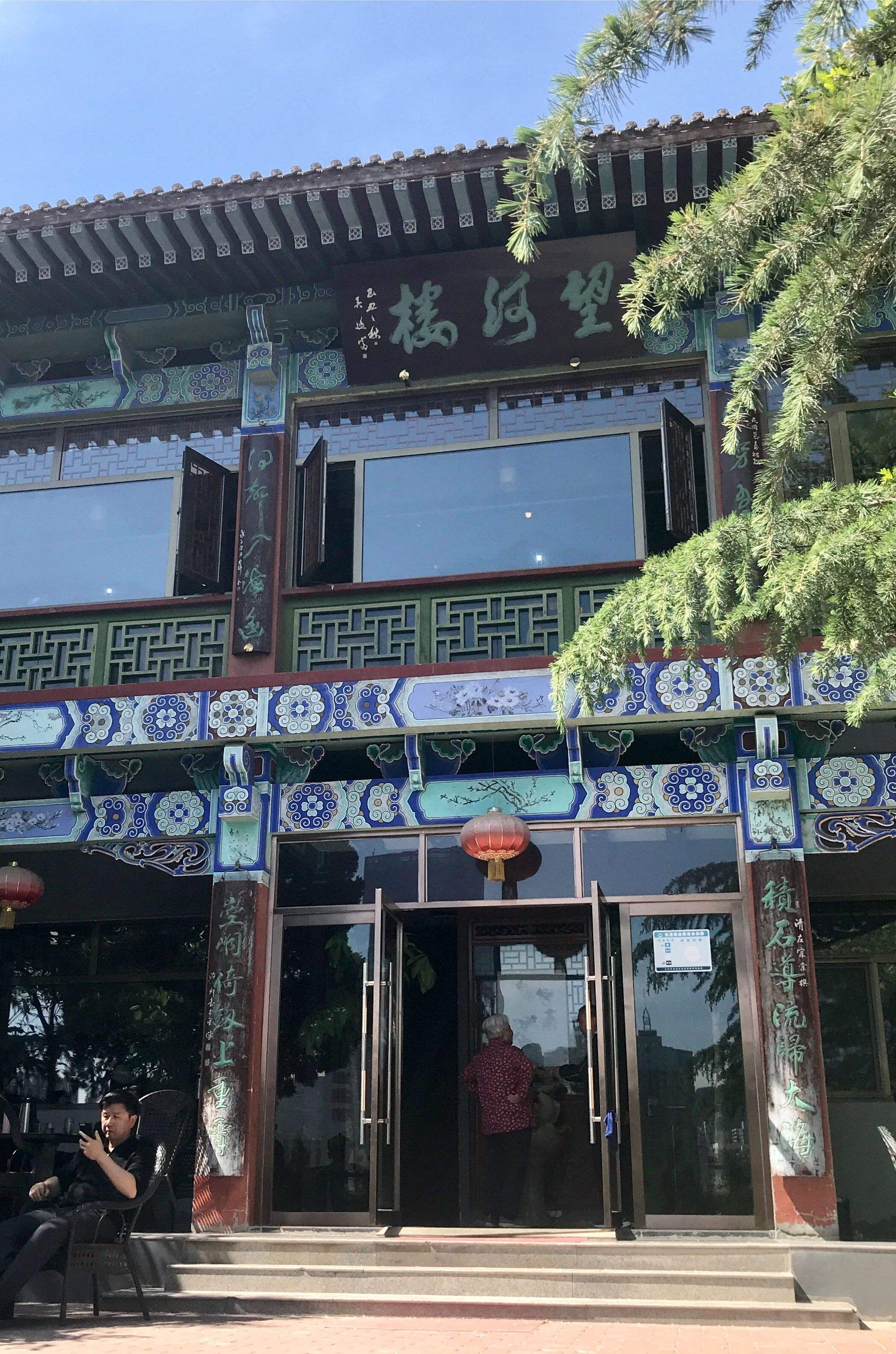 黄河棋牌苹果版山河棋牌最新官网正版ios-第2张图片-太平洋在线下载