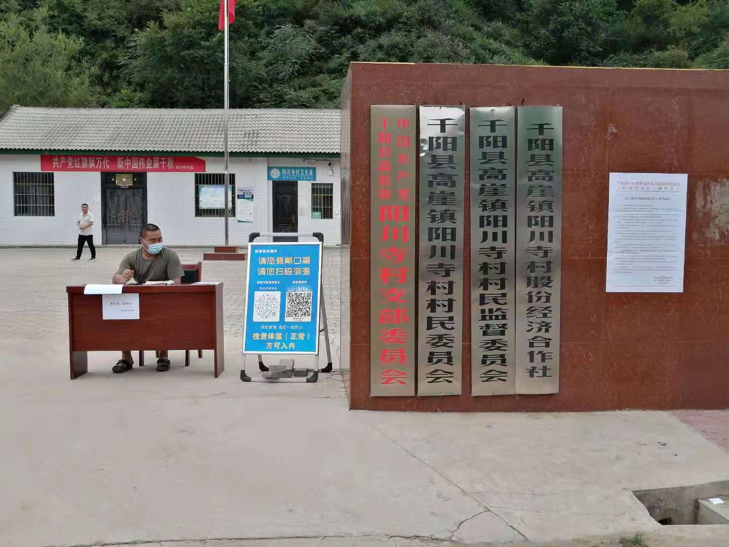 千阳县苹果镇新闻千阳县红苹果物流园建设项目