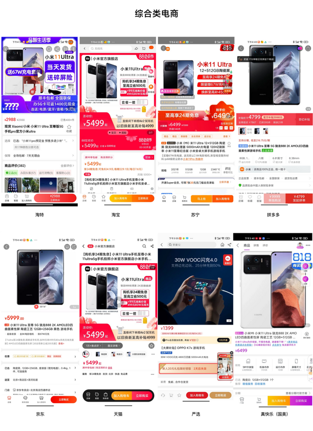 小米手机首页新闻小米手机手机分身怎么切换回来-第6张图片-太平洋在线下载 小米手机首页新闻小米手机手机分身怎么切换回来-第6张图片-太平洋在线下载