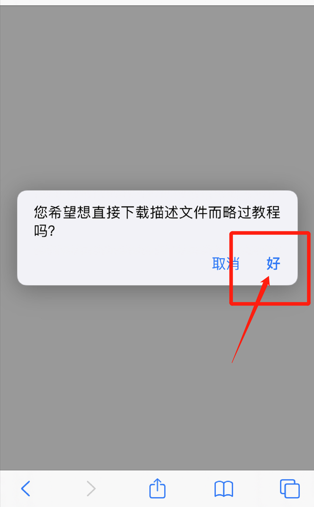 苹果7怎么升级教程中国版苹果7怎么恢复出厂设置重新激活