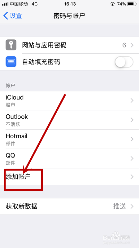 苹果邮箱怎么登录手机版苹果手机怎么登录邮箱账号-第1张图片-太平洋在线下载