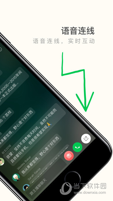 荔枝新闻客户端app怎么看直播的简单介绍
