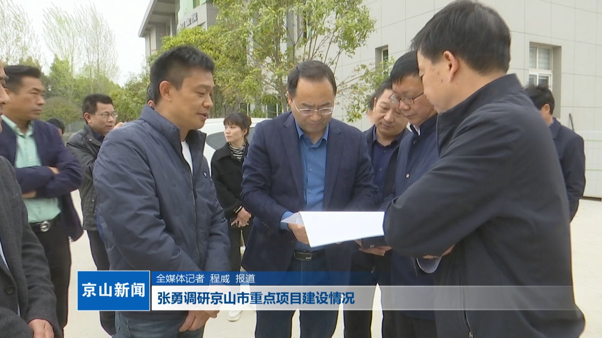 京山手机新闻中央台13强调今晚关机-第2张图片-太平洋在线下载