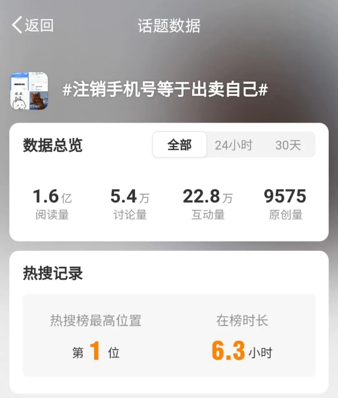 手机版登号器whatsapp手机登不上是为啥