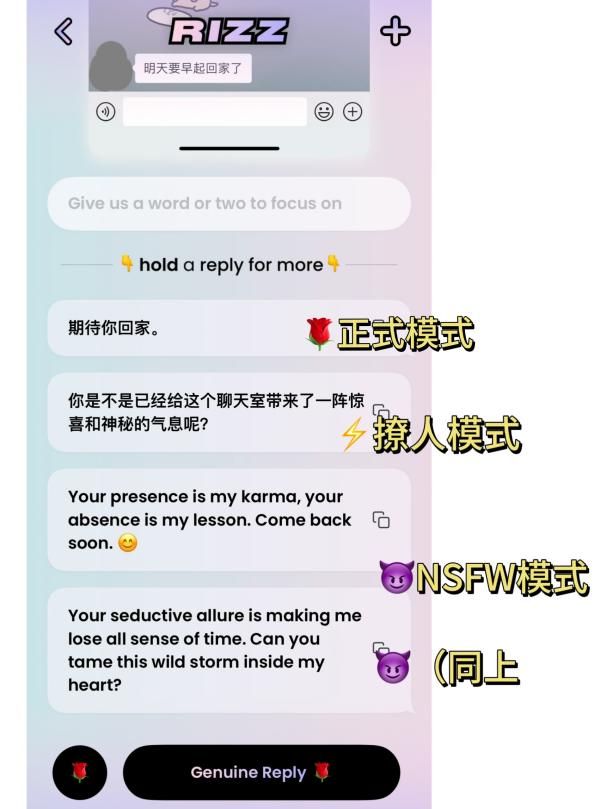 tinder安卓版下载tinder最新版安卓下载-第2张图片-太平洋在线下载