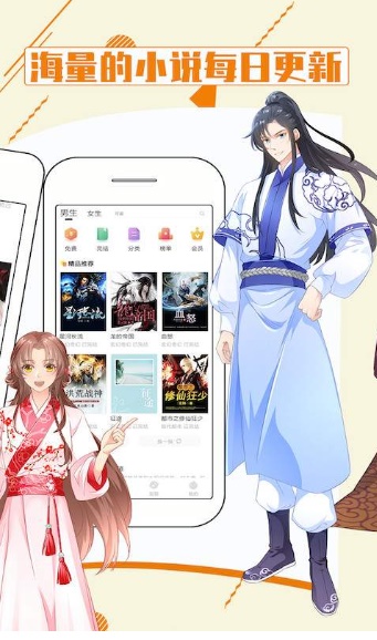 小说手机版无弹窗笔趣阁无弹窗免费阅读网
