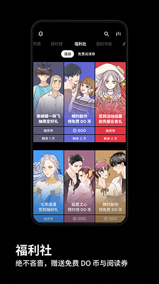苹果podo漫画破解版picacg网页版庇护所