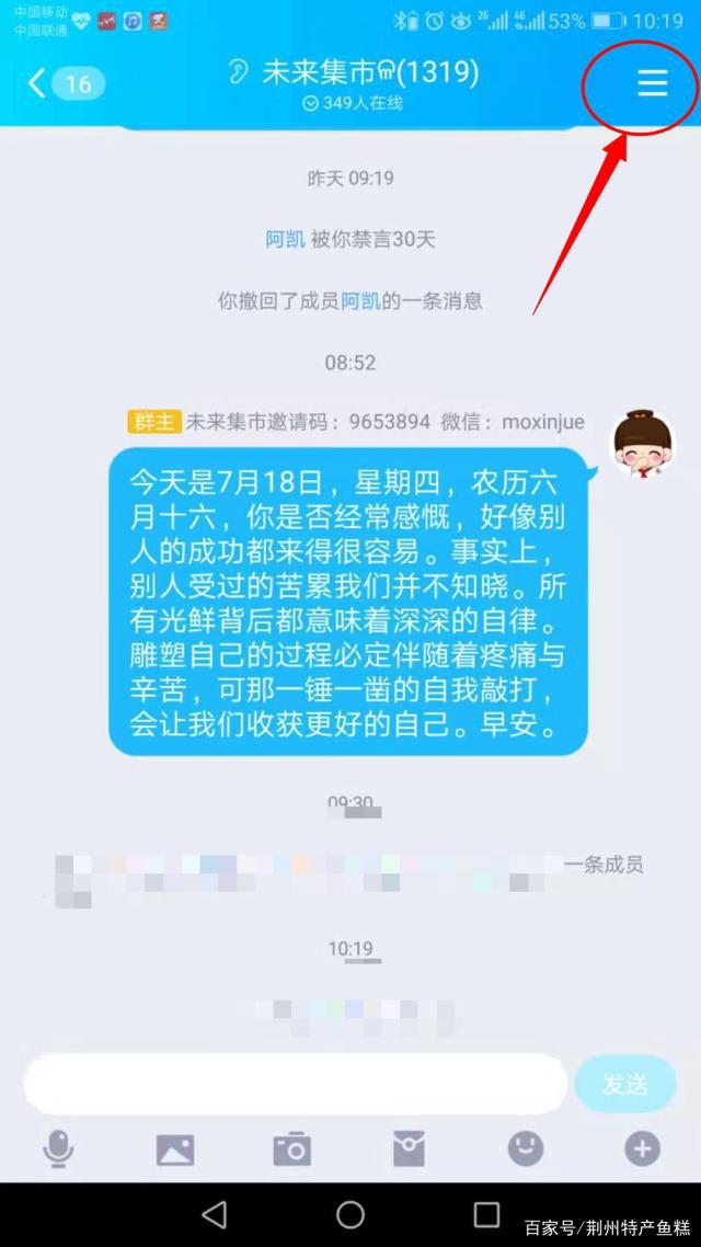 qq群机器人手机版群机器人手机版官网-第2张图片-太平洋在线下载