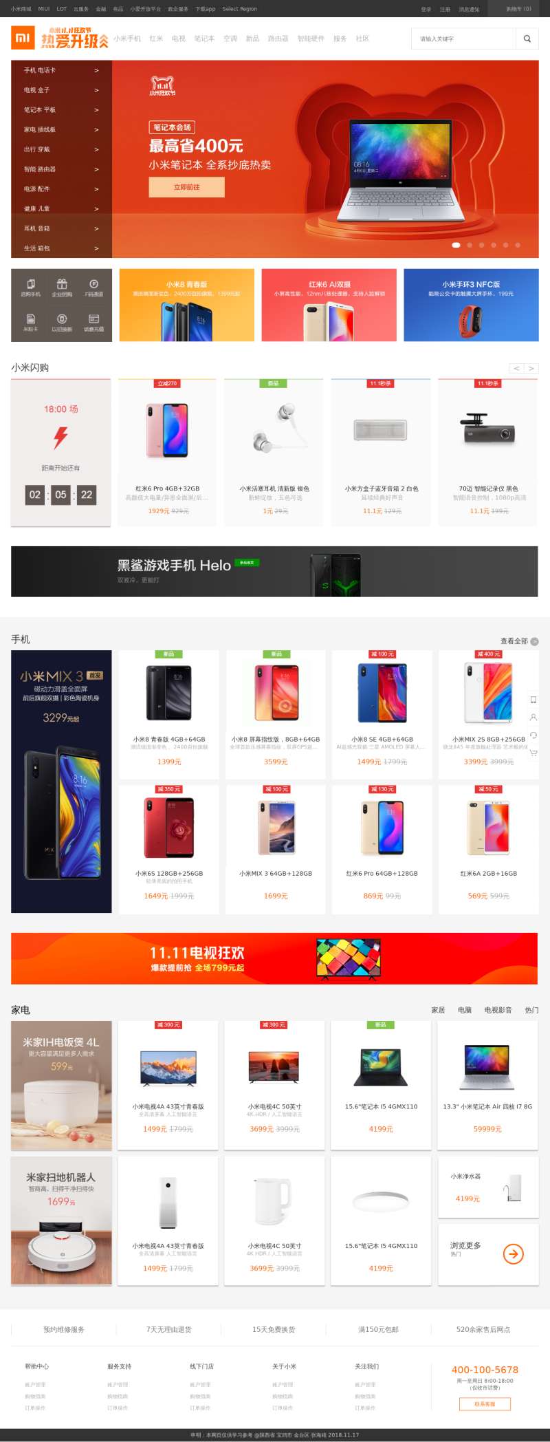 网站电脑版和手机版华为云手机备份从网站哪里找-第2张图片-太平洋在线下载