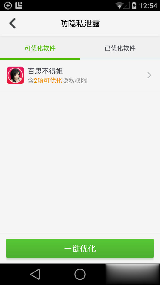 360极客版苹果下载360极速浏览器官方下载苹果电脑版