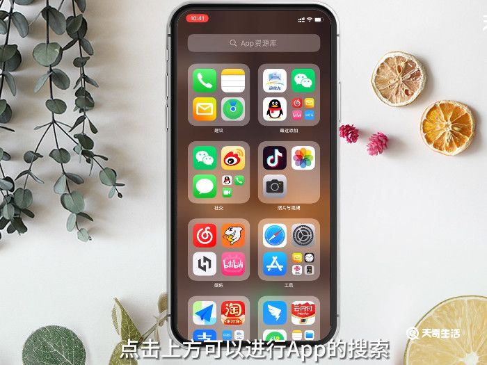 苹果14e304版本iphone14版本