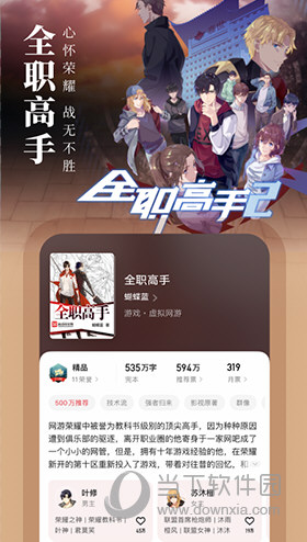 云端放养苹果版苹果怎么关闭云端自动续费-第2张图片-太平洋在线下载