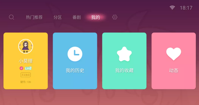 全民tv手机客户端全民tv电脑版官方下载