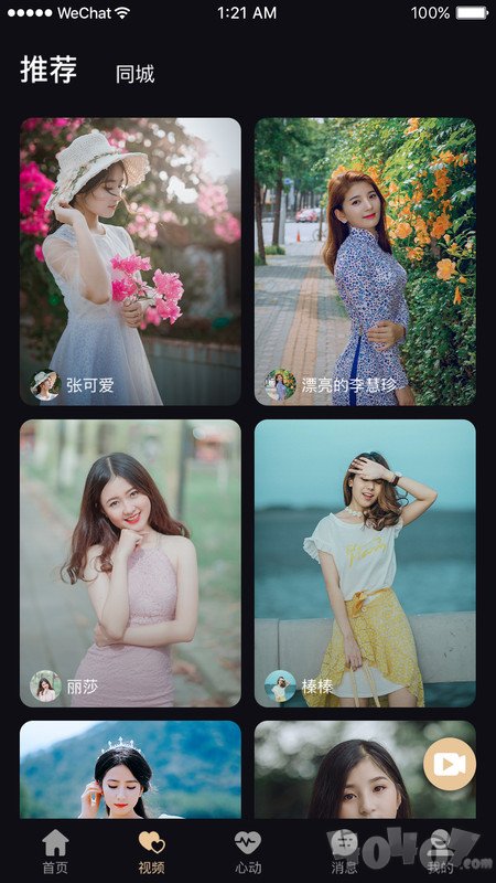 关于谁有avnight安卓版的信息-第2张图片-太平洋在线下载