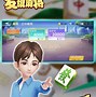 兰州麻将安卓版微乐家乡麻将安卓官方版下载