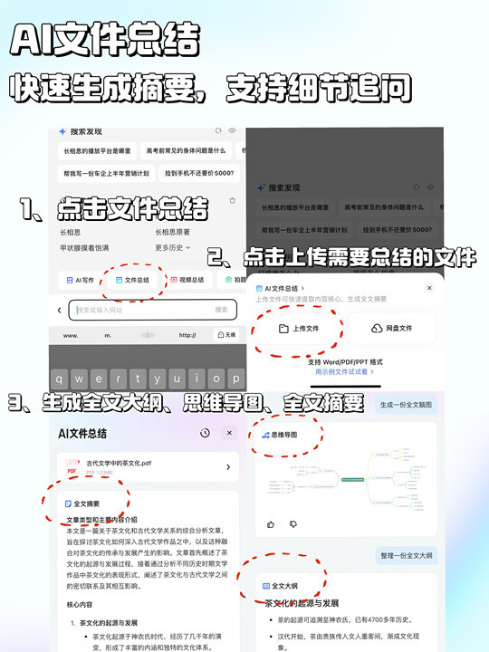 夸克苹果版不给缓存ios夸克缓存变成本地视频