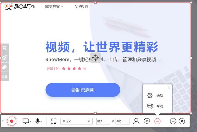 videoder安卓安卓版下载videostar安卓下载-第7张图片-太平洋在线下载 videoder安卓安卓版下载videostar安卓下载-第7张图片-太平洋在线下载