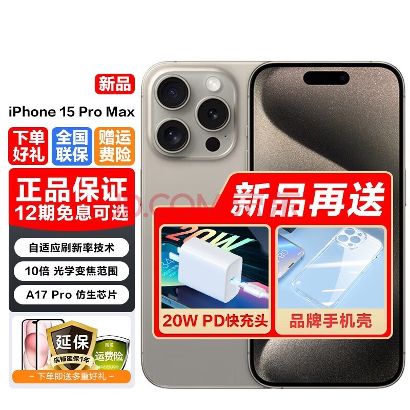 最新苹果手机版迅雷内测版苹果ios安装