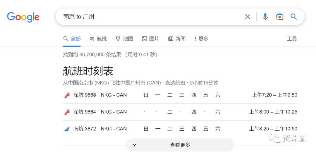 谷歌搜索技巧客户端google搜索技巧-第2张图片-太平洋在线下载
