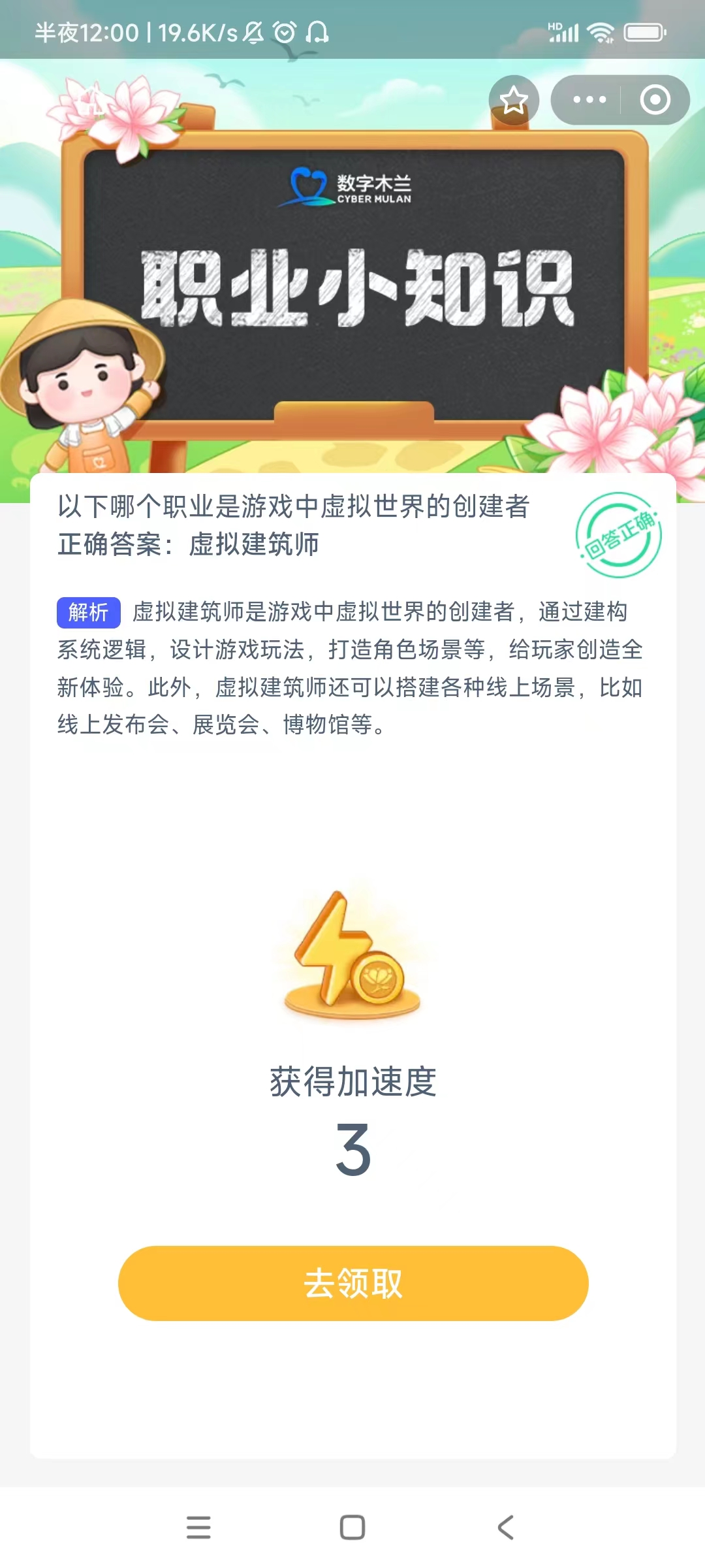 虚拟世界建造手机游戏版虚拟妈妈家庭模拟母亲生活