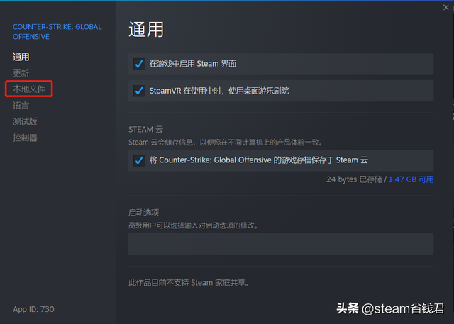 csgo客户端损坏csdn官网入口-第4张图片-太平洋在线下载 csgo客户端损坏csdn官网入口-第4张图片-太平洋在线下载
