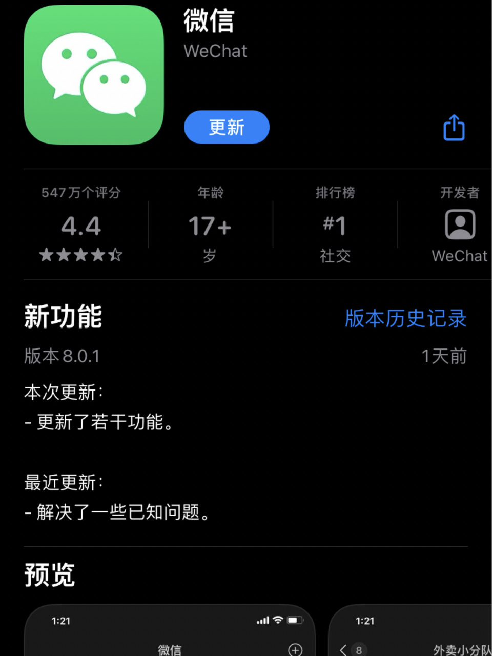 安卓版怎么变苹果版安卓软件怎么转换成苹果软件-第2张图片-太平洋在线下载