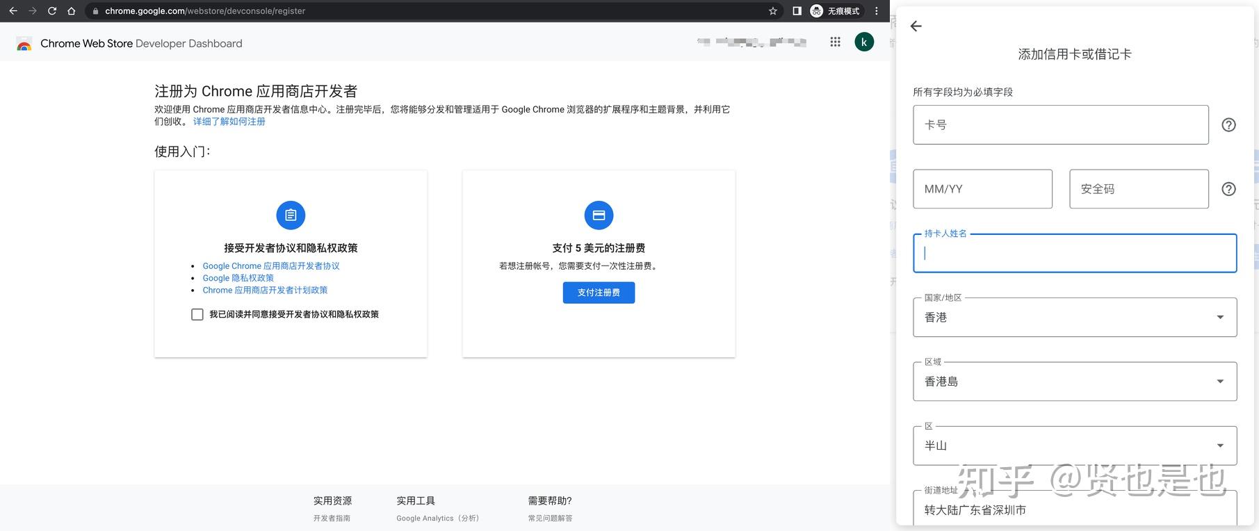 edgechrome安卓版microsoftedge安卓版下载