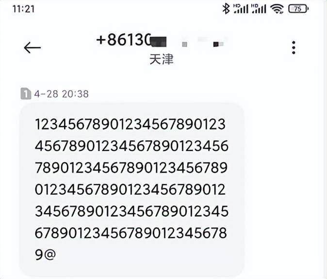 csupersocket客户端乱码的简单介绍