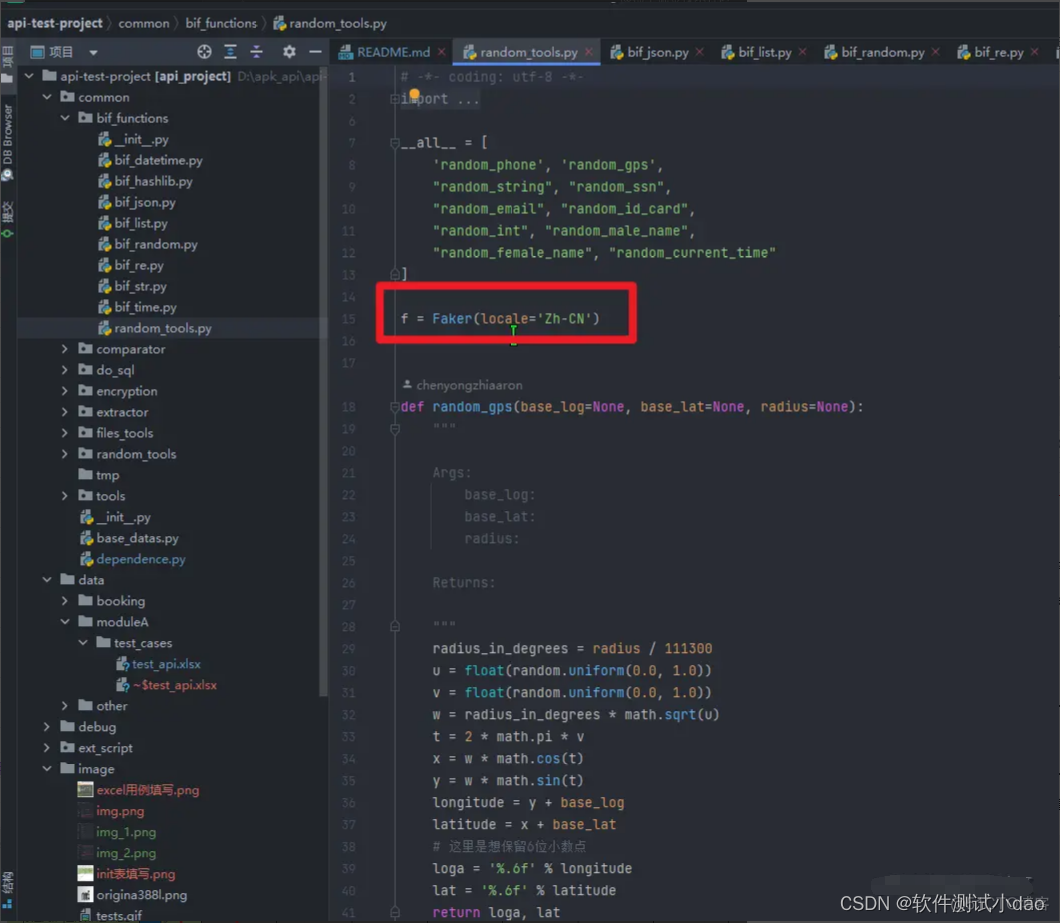 python客户端依赖环境西瓜创客python客户端官网-第2张图片-太平洋在线下载