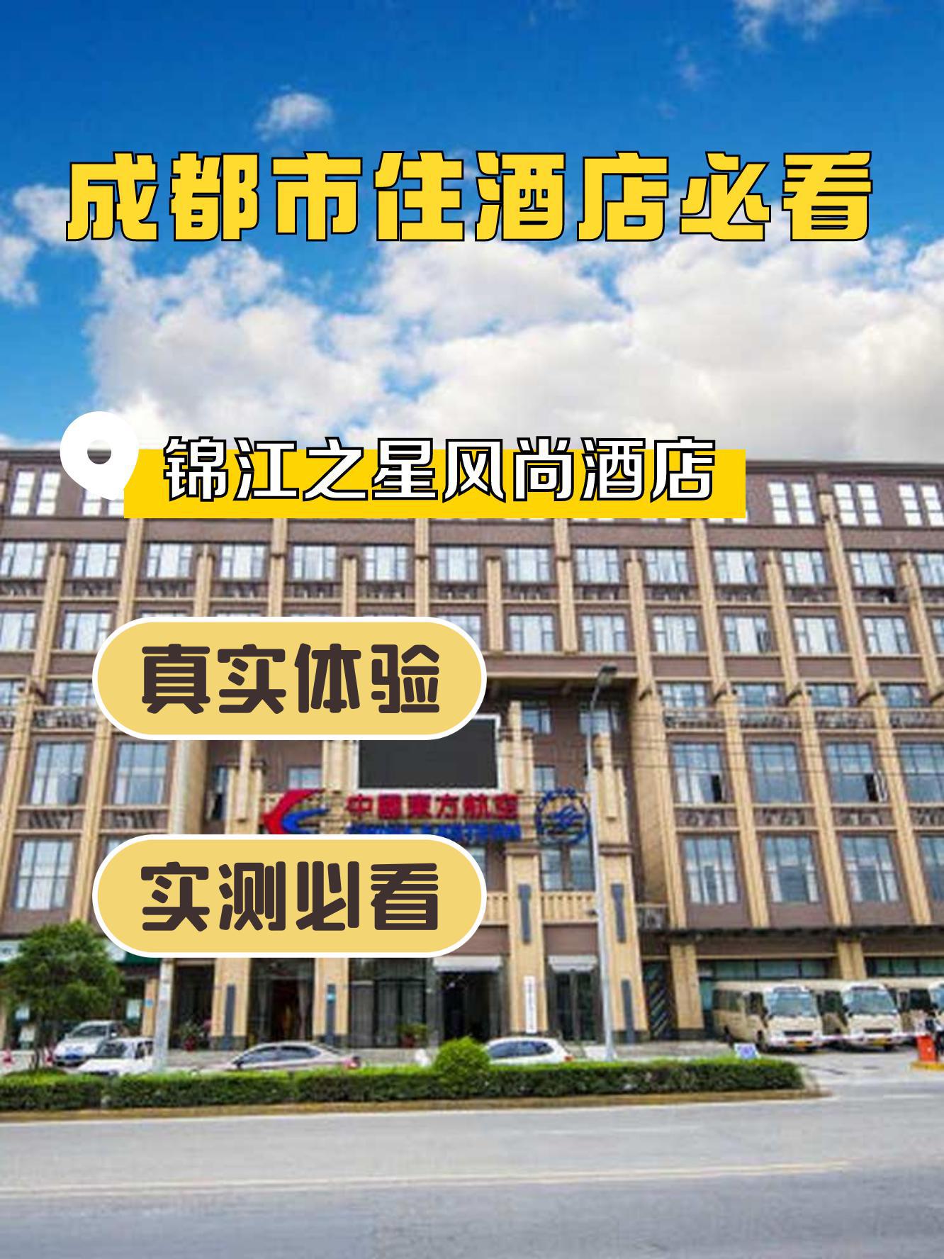 假日之星手机版下载教程三星手机应用商店没有的软件怎么下载-第1张图片-太平洋在线下载
