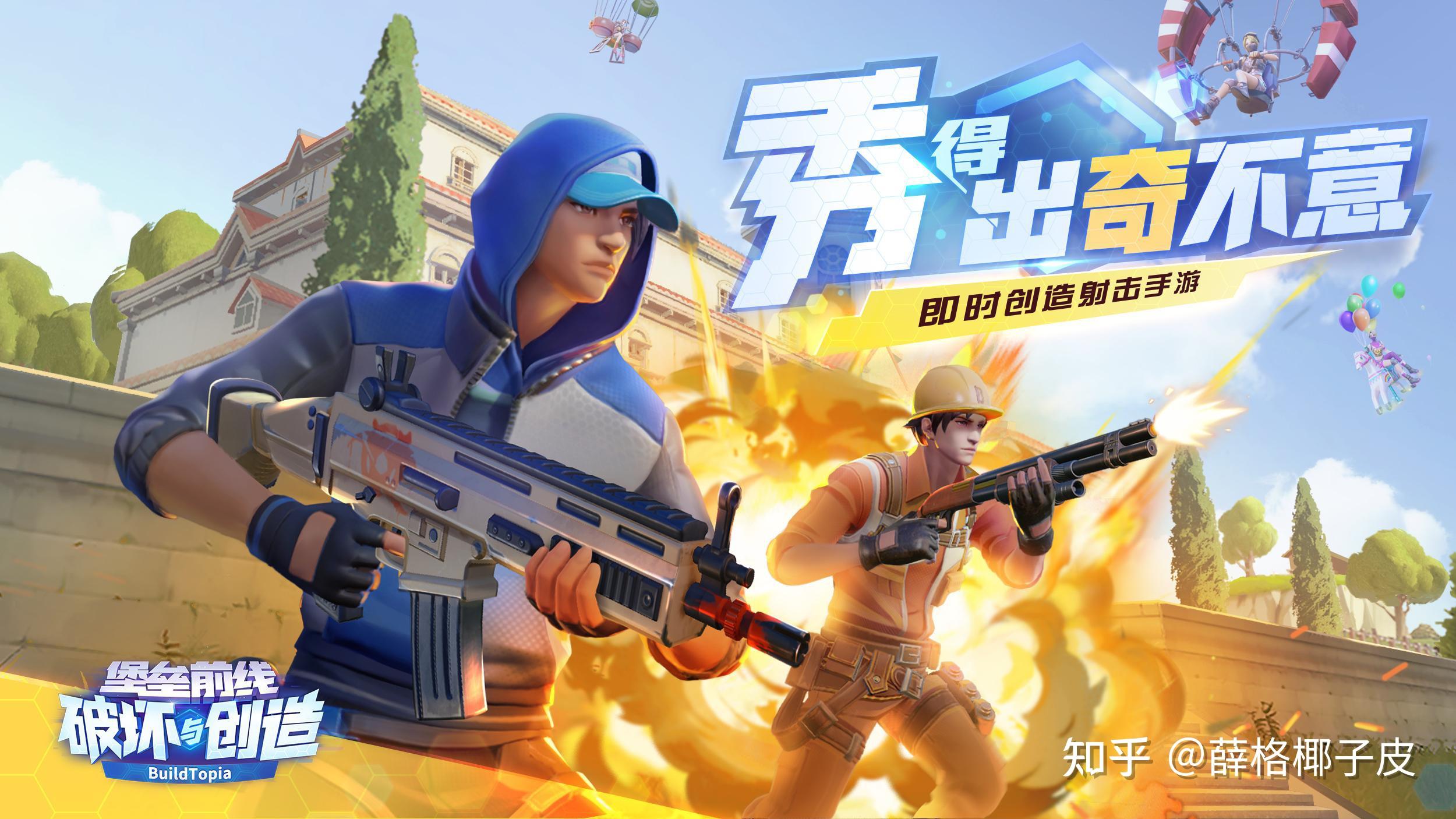 射击休闲小游戏大全手机版的简单介绍
