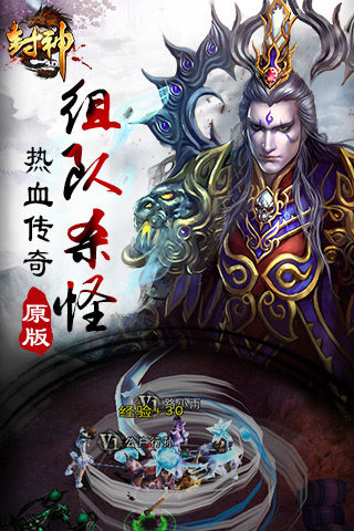 安卓版传奇变态好sf传奇私服发布网