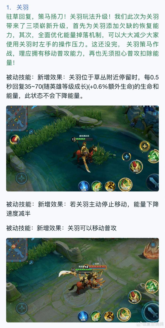 手机版测试服更新了吗吗龙之谷怀旧服开启不删档测试-第2张图片-太平洋在线下载